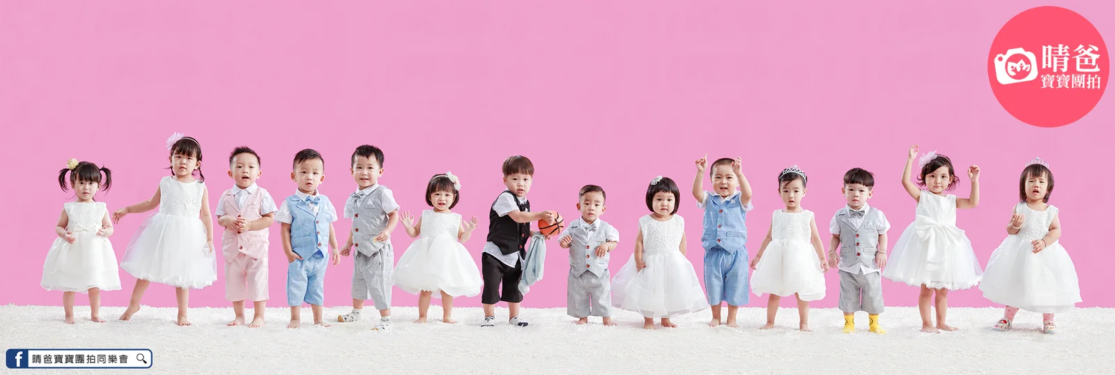 寶寶團拍作品|2017 年夏季|晴爸親子攝影