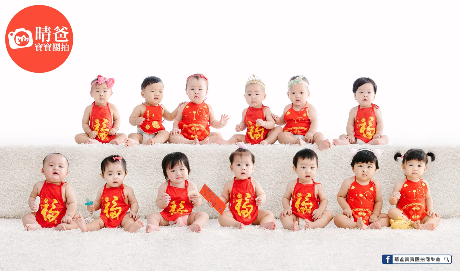 寶寶團拍主題團體照|尿布名牌手繪天使風|晴爸親子攝影