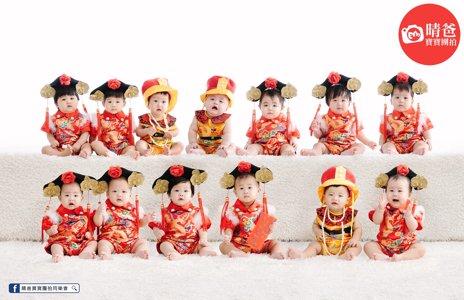 寶寶團拍主題團體照|新年風|晴爸親子攝影