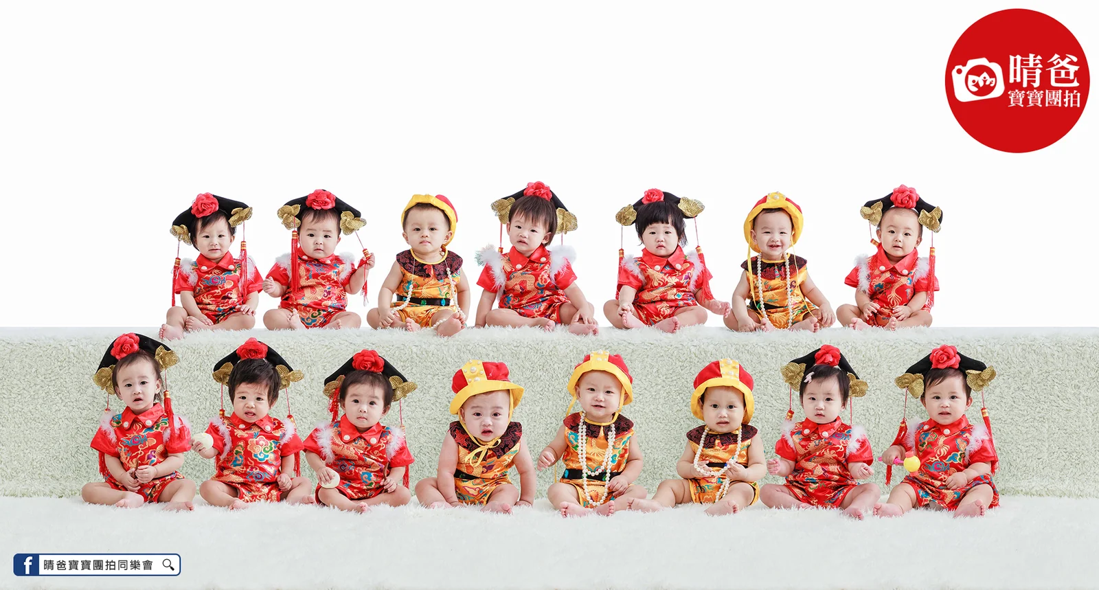 寶寶團拍作品|2018 年秋季|晴爸親子攝影