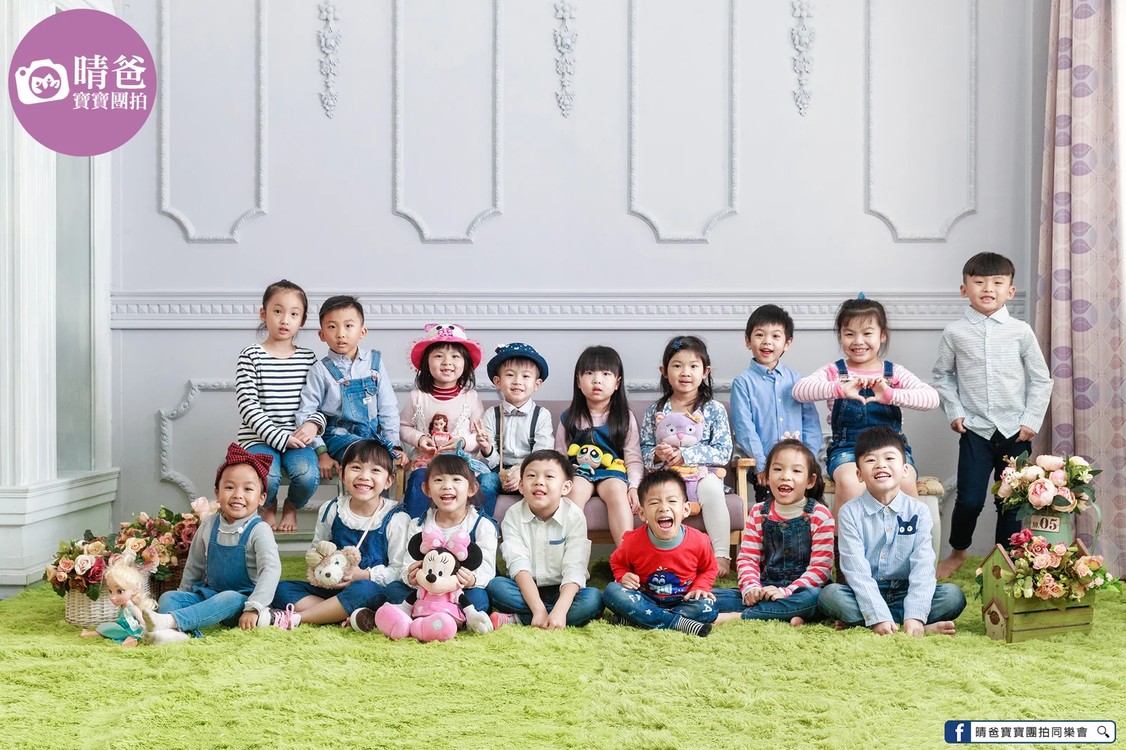 寶寶團拍作品|2018 年冬季|晴爸親子攝影
