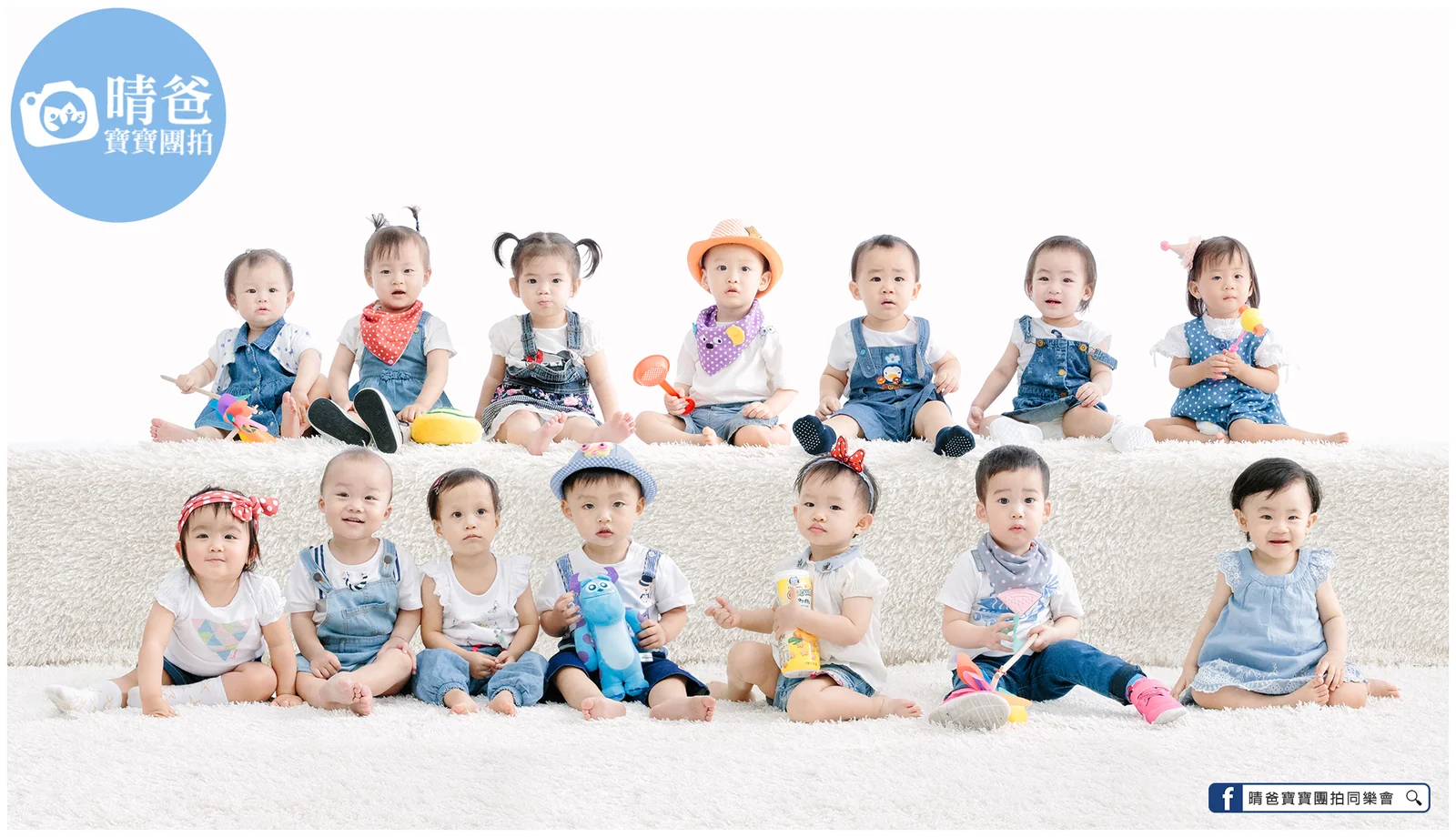 寶寶團拍作品|2016 年夏季|晴爸親子攝影