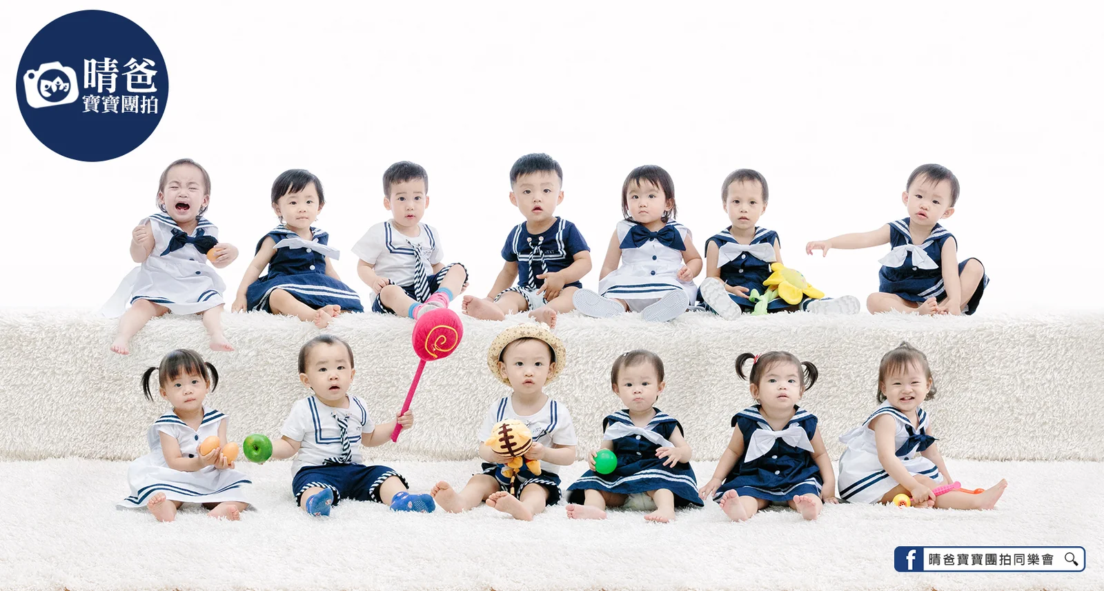 寶寶團拍主題團體照｜晴爸親子攝影