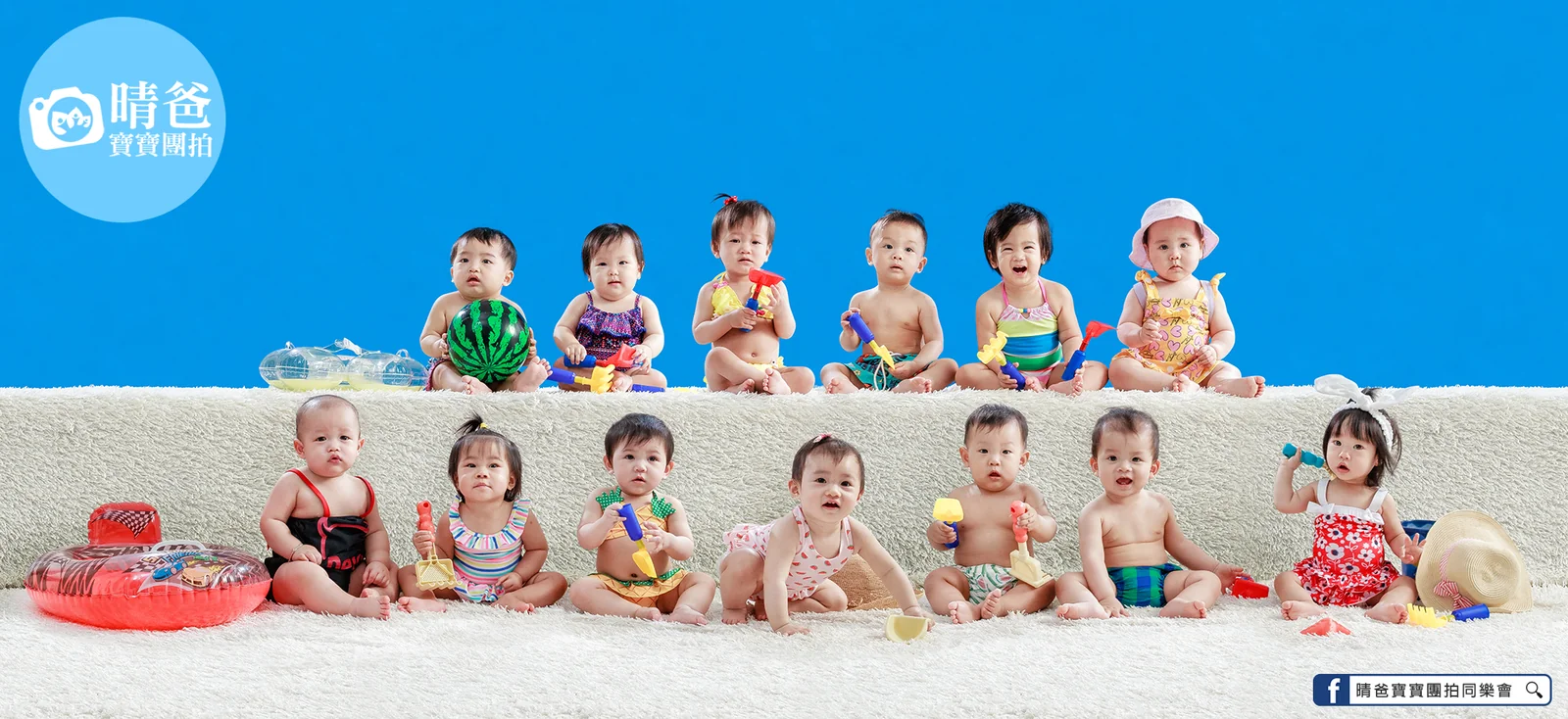 寶寶團拍作品|2017 年夏季|晴爸親子攝影