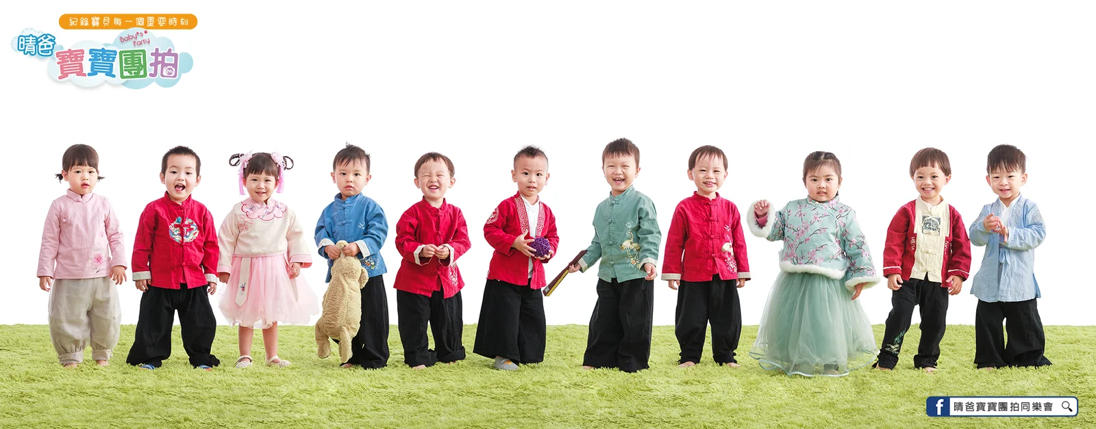 寶寶團拍作品|2020 年冬季|晴爸親子攝影