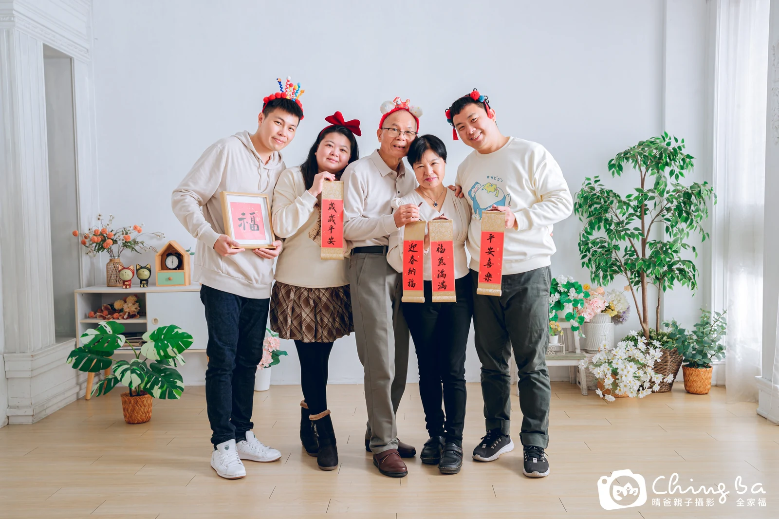 家族合照——晴爸親子攝影