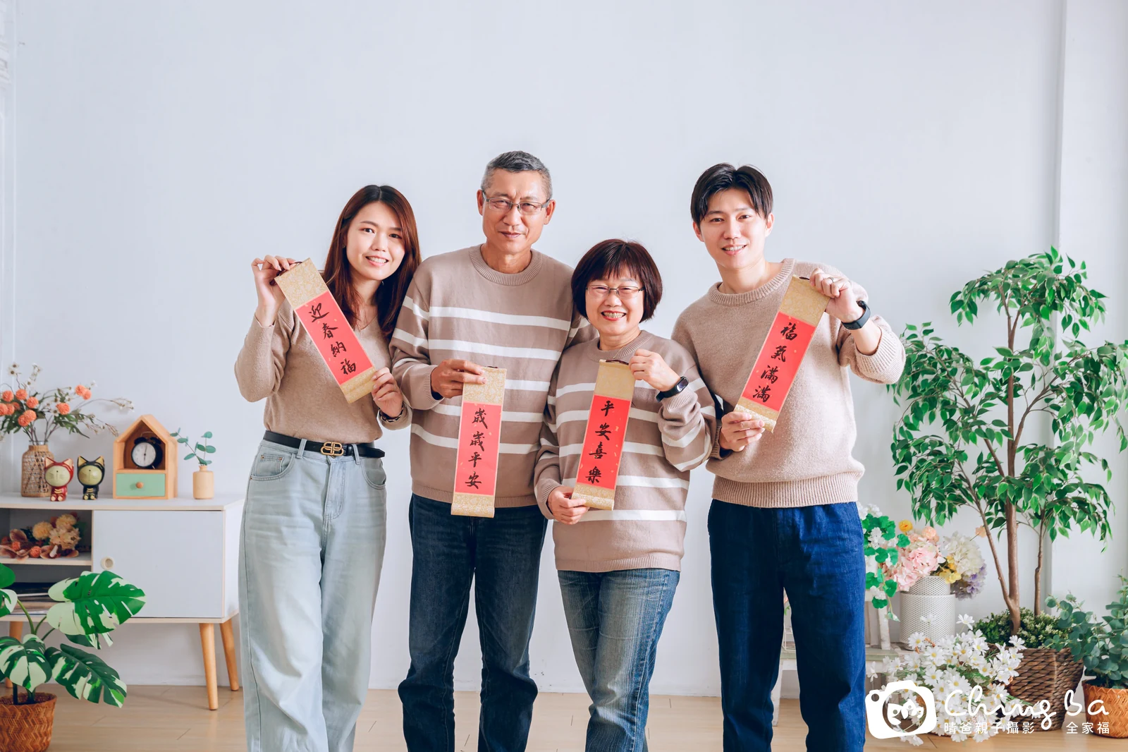 台中家族全家福攝影|三代同堂