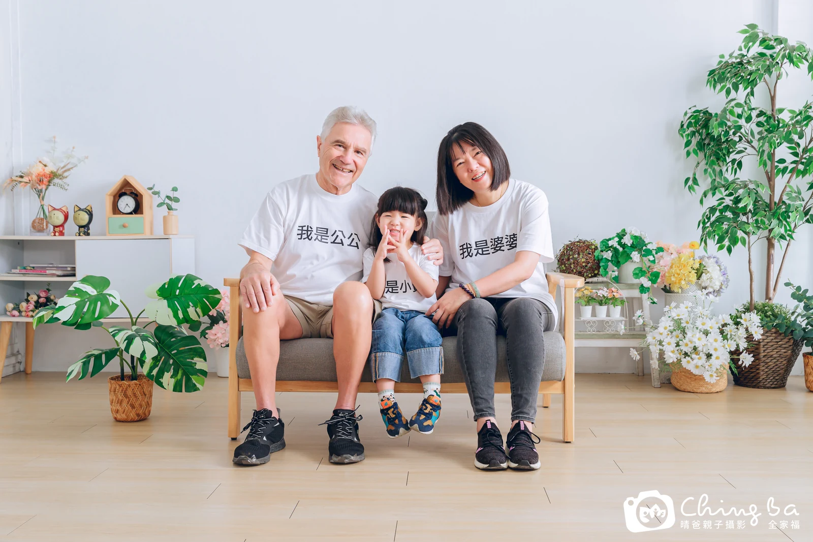 家族合照——晴爸親子攝影