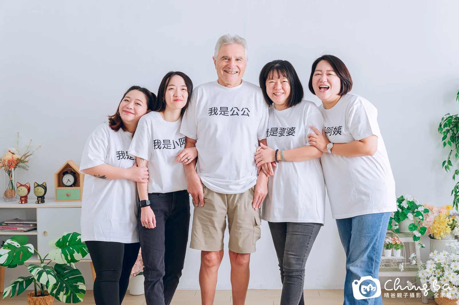 台中家族全家福攝影｜三代同堂