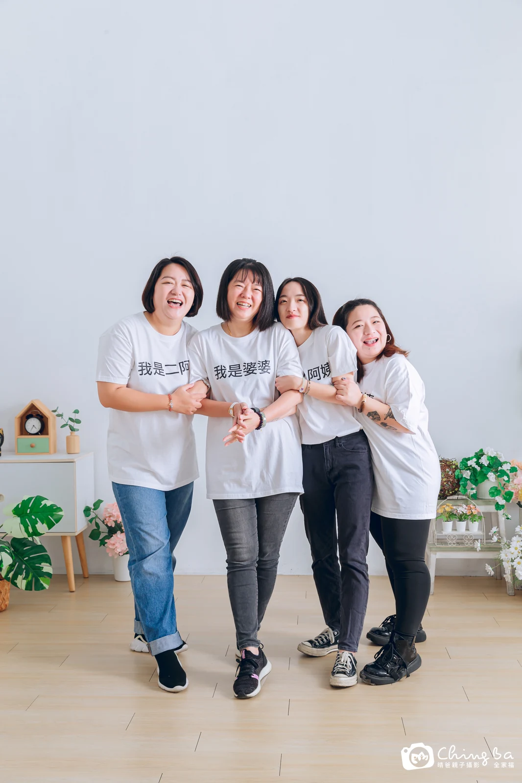 一家人在晴爸攝影棚拍全家福
