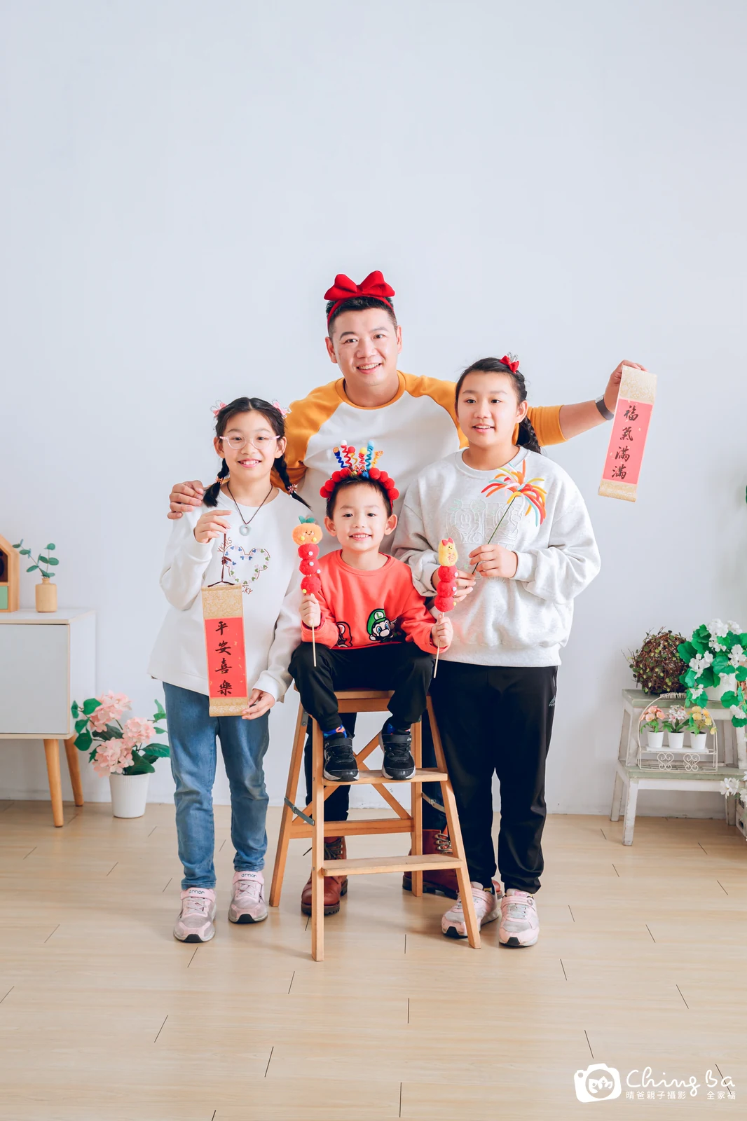 2026 年新春的家族全家福，9 大 3 小